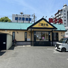 すし 銚子丸　松戸岩瀬店