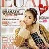 泉里香「昔の・・・」のはずが安座間美優「世界制覇への道」
