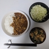 寝かせたカレーはどうして美味い