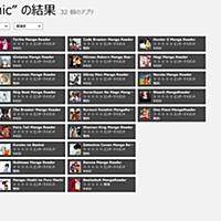 ネット自警団とは ウェブの人気 最新記事を集めました はてな