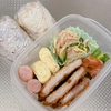 【2024.04.04】本日のお弁当