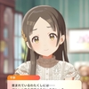 【恵まれているという才能】定期公演「初」　～倉本 千奈⑥～【学園アイドルマスター】