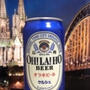 『オラホビール　ケルシュ』