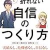 中学校の先生に高校は転校できるとお話しています