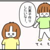 業務スーパー。夏だからこんなかんじで良しとしてほしい。