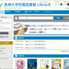 【LibrariE】3月末で読めなくなるタイトルがあります！