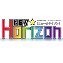 NEW HORIZON ブログ