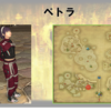 【FF14】黄金人物図鑑 「ペトラ」リビング･メモリー