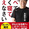 港区芝公園4「東京芝　とうふ屋うかい」