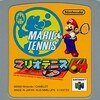 マリオテニス６４　こんなに面白いテニスゲームがあったのか！！