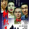 今日のような雪が似合う映画。