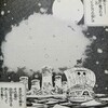 ワンピースブログ 十七巻 第153話 ヒルルクの桜 漫画ワンピースの感想を1話ずつ綴っていくブログ ワンピースブログ 十七巻 第153話 ヒルルクの桜 漫画ワンピースの感想を1話ずつ綴っていくブログ