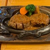 天気が良かったので静岡までひとっ走り、「炭焼きレストランさわやか」でげんこつハンバーグを頂いた！ #グルメ #食べ歩き #糖質制限 #ダイエット #ランチツー 