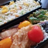 鬼嫁弁当　No.202