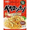 ペペロンチーノのパスタは自分で作ったほうがお店より安くてコスパいい