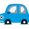 車の保険更新、もう安くなることはないのか