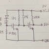 Ｓ－８０７２５ＡＬなど電圧検出ICの代わりの回路