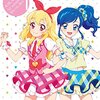 うんうん、それも『アイカツ！』の感想だね