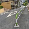 建部坂・富士見坂（文京区）