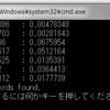 on-memory database の検索 : SELECT WHERE ～