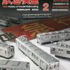 『月刊 鉄道模型趣味(TMS) 2023 2 No.973』 機芸出版社