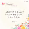 ◼︎素敵な女性の共通点　ビヨンセ　beyonce
