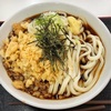 尾張瀬戸で、"早い！美味い！腹一杯！安い！"ころうどん