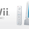 コスパ最強！！家族でワイワイテレビゲームを楽しむ方法！