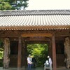 四国霊場 第八十二番 根香寺 ( 2009-06-14 )　８２