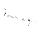 hiroshima no hito