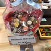チョコレートが花束ラッピングに！？チョコノルマンディーショコラがおすすめ！
