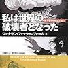 🎺４６：─３─無条件降伏とは敗北者の死である。ムッソリーニのリンチ殺人とヒットラーの自殺。１９４５年４月１３日 ～No.216No.217No.218　＠　㉙