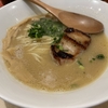 大門ランチ: 鶏ポタ ラーメン THANK