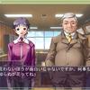 キミの耳なんていらない　キミの心だっていらない