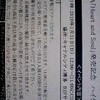 本日発売！