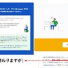Google AdSense承認！１週間以上は待ってるだけじゃダメ！！注意点も
