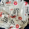 沼るあんぱん他