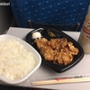 旅の模様 がん患者の旅／自作 バンコン キャンピングカー     〜ゆるりゆるりとあてもなく〜