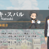 今大人気のリゼロス［Re:ゼロから始める異世界生活 Lost in Memories］アプリが配信されたので、登場人物やバトルのやり方IFストーリーの進め方など完全にまとめてみた