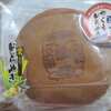 やくもどらやきと堀川めぐりとしまねっこ巻