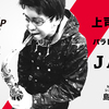 【ZESDA Stand UP LIVE #3】島田淳平「上司ガチャとパラレルキャリアとJAZZ」 4/13無料オンライン開催