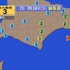 🔔夜だるま地震速報/最大震度3、釧路沖