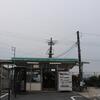 ＪＲ九州　南瀬高駅