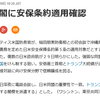 筋金入りの軍人国防長官