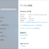 Windows10 Insider Preview 18970リリース