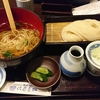 秋田と言えば稲庭うどん！！