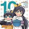 PETIT IDOLM@STER Twelve Seasons! Vol.10