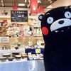 くまモン　銀座熊本館に出没