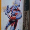 ウルトラマン グッズリスト 玩具編 1966年〜1967年