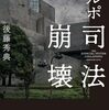 酷暑